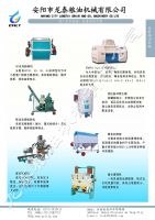 酒廠原糧加工工藝-配套系統(tǒng)方案部分設(shè)備