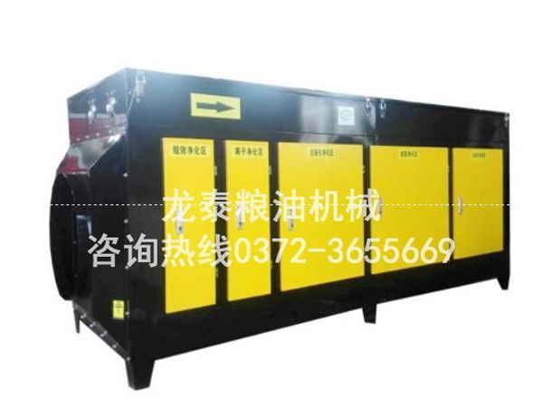 UV光氧光催化廢氣處理設(shè)備（等離子光解廢氣除臭凈化器）