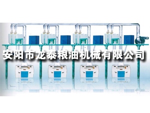 辣椒制粉