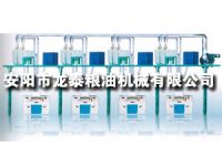 辣椒制粉