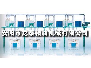 辣椒制粉