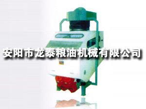 LFG系列椒籽分組機(jī)